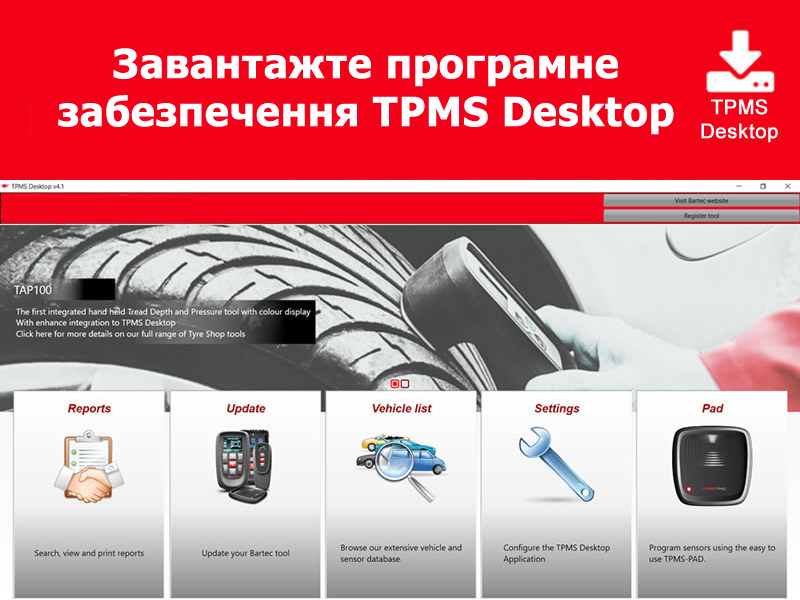 Download TPMS Desktop
